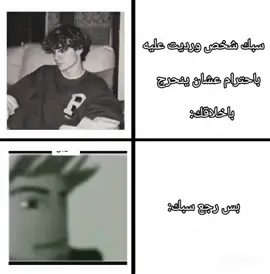 هههههههههههههههههههههههههههههه  ... #تصميم_فيديوهات🎶🎤🎬 #شعب_الصيني_ماله_حل😂😂 #مالي_خلق_احط_هاشتاقات🧢 #حقيقي #foryoupage 