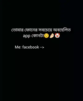 @For You 