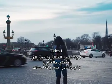 #جوُنيام #viral #viral #fyp #explore 