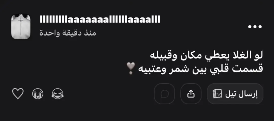 #❤️ #aaaaaaaaaaaaaaaaaaaaaaaaaaaaaa #llllllllllllllllllll #viral 