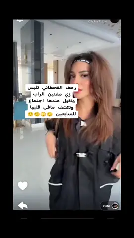 🧐🧐🧐شفت الي انا شفته😳😱💔 #اكسبلور #fyp #اكسبلورexplore #فوز_الفهد #نورة_العميري 