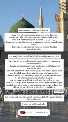 Allahumma sholli ala sayyidina Muhammad wa ala Ali sayyidina Muhammad 📿🤍