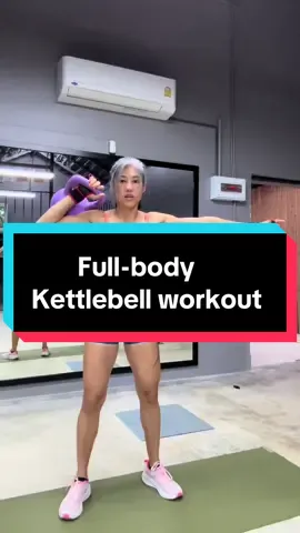 Full-body Kettlebell workout #เคตเทิลเบลแบบนิ่ม #kettlebell #kettlebellworkout #ออกกําลังกายที่บ้าน #อุปกรณ์ออกกําลังกายที่บ้าน 
