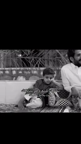 #اكسبلورexplore #greenscreen #4upageシ #trending #هواجيس 