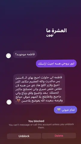 #💔 #foryou #fyp #خلاص #راح #كلشي #عادي 