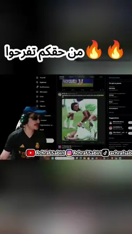 من حقكم تفرحوا  #achrafsabiri #kora #footbal #100k #200k 