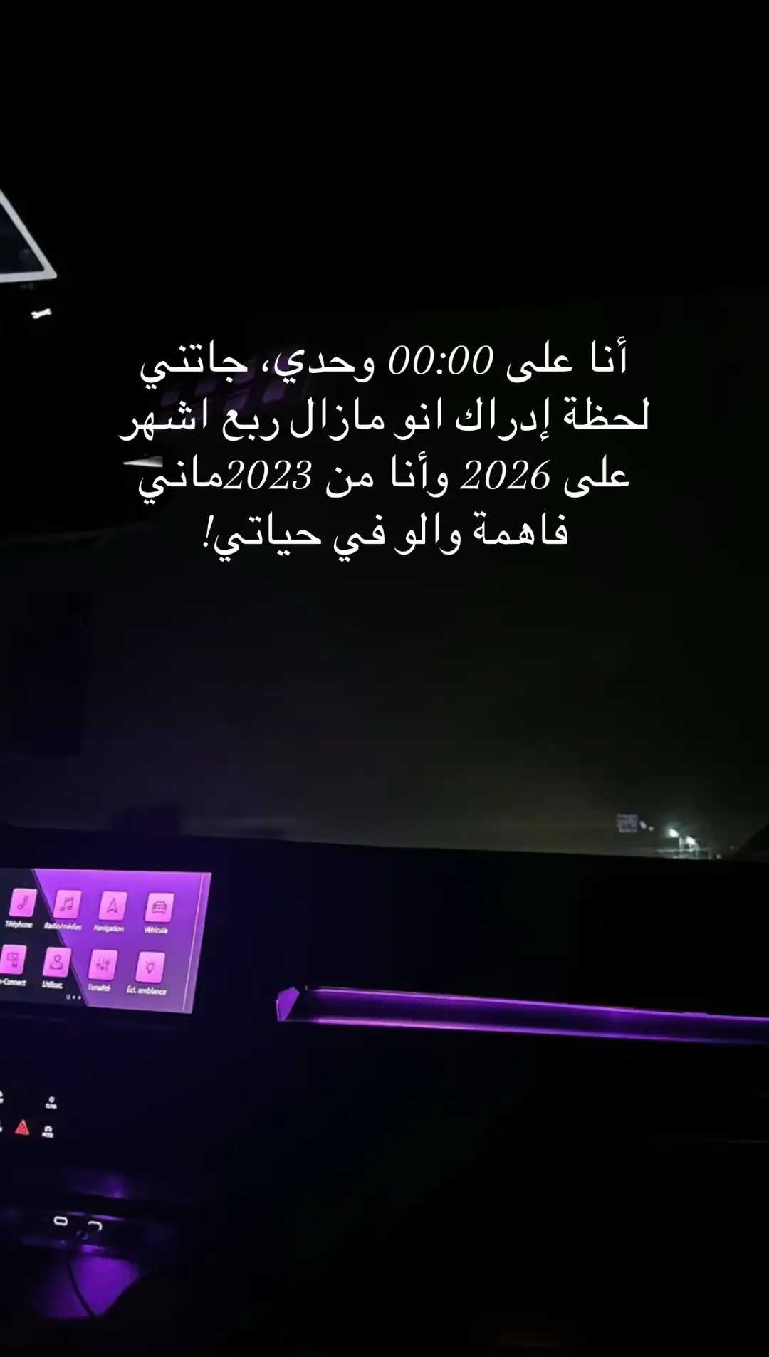 #viraltiktok #الشعب_الصيني_ماله_حل #الشعب_قاع_راه_مضرار #fyp 