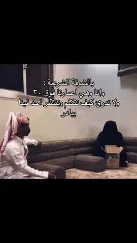 #اكسبلور #اكسبلورexplore #اكسبلور؟ #اكسبلورررررررررررررررررررر💥🌟💥🌟💥💥🌟🌟🌟🌟🌟 #اكسبلورررررررررررررررررررر #رياكشنات #رياكشنات_مطلوبه #رياكشنااااات #مشاهدات #مشاهدات100k🔥 #مشاهداتكم⬆️⬆️⬆️⬆️⬆️⬆️ #مشاهدات_ #مشاهداتك #ميمز 