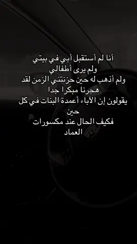 #اكسبلورررررررررررررررررررر #foryoupageofficiall #fypviralاكسبلور #ابي 