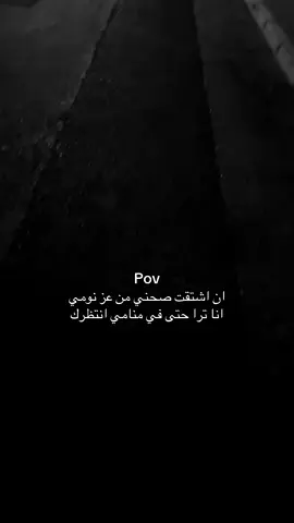 انتظرك #fybbbbbbbbbbbbbbbbbbb #الضويحي #عبدالمجيد_عبدالله #اكسبلورexp #تعووبِ 
