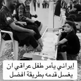 تقيمكم ؟#صدام_حسين #العراق #ابوعدي #اكسبلور #foryou 