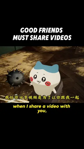 Good friends must share videos😅