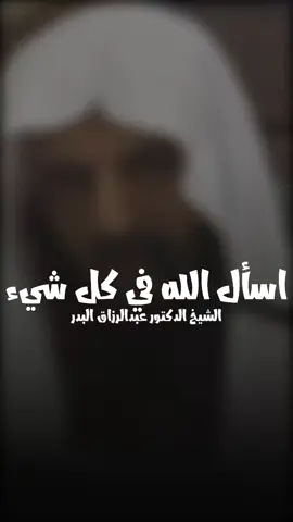 #سراج_الحزين 