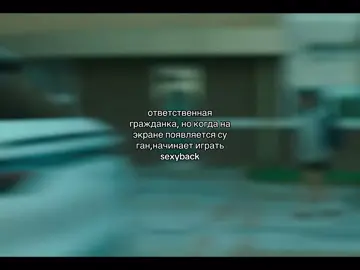 версия с су ганом #сугробы #ответственнаягражданка #дорама #fyp #on 