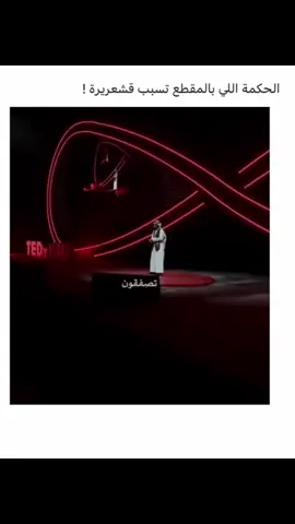 #من_اجمل_الفيديوهات😍💕 #من_اجمل_ماسمعت #شارك_الفيديو_حتى_يصل_للجميع #اترك_اثراً_قبل_رحيلك #اكسبلور 