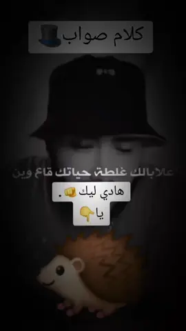 #الشعب_الصيني_ماله_حل😂😂 #fyp #foryou #foryoupage #tiktok 