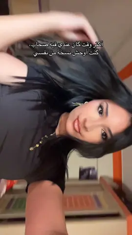حقيقي