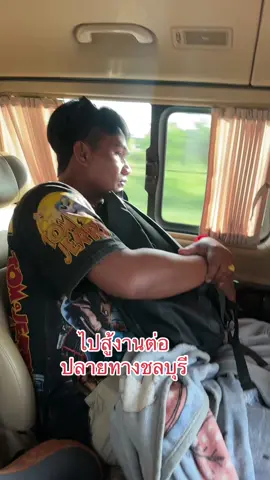 คือแท้ละ