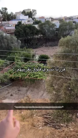 بينحذف 🫣#اكسبلورexplore #لايك__explore___ #جنوبي #رساله_من_مجهول 