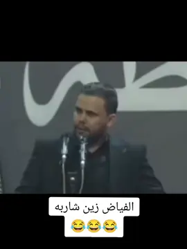 #😂😂😂 #😂 