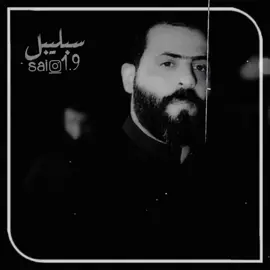 #المهوال #حـيدر#الكعبي #اعاده #نشر 