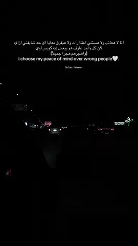 (واهجرهم هجرا جميلاً) #explorepage #foruyou #viraltiktok #viralvideo #اقتباسات 