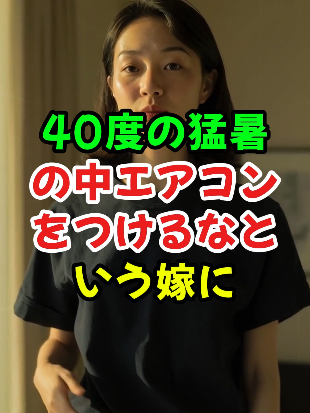 ...#ガルちゃん #2ch#ガルちゃん #人生 #shorts
