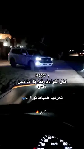 #شعب_الصيني_ماله_حل😂😂 #الخليج_العربي #جالو_اوجله_اجدابيا__الكفره #الكفرة_ليبيا_اجدابيا_بنغازي 