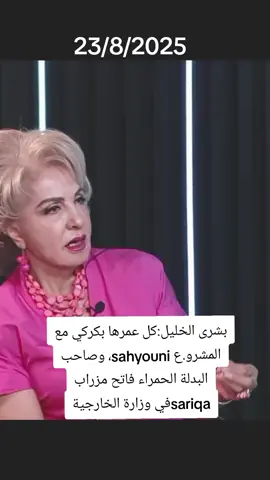 #trending #trend #لبنان #العراق #ايران 
