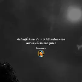 #storykanokporn #story 