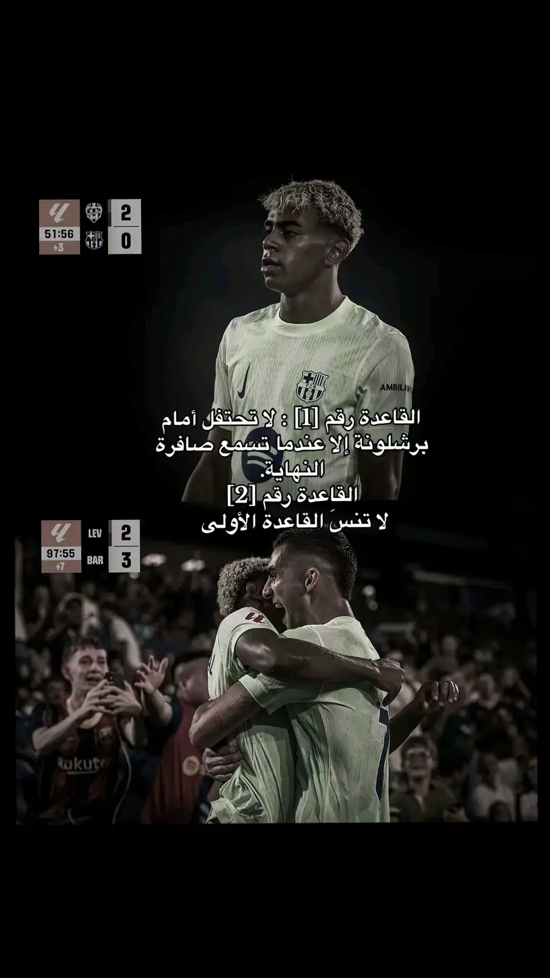 #افضل_نادي_في_العالم #فيسكا_برسا_دائماً_وابداً #ليفاندوفسكي#رافينيا #لامين_يامال #بيدري #كاسادو_لاعب_برشلونة #