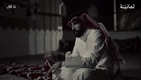 اخف ترجع لي وانا قد نسيتك #explore #foy #foryou #fyp #ذا_قال
