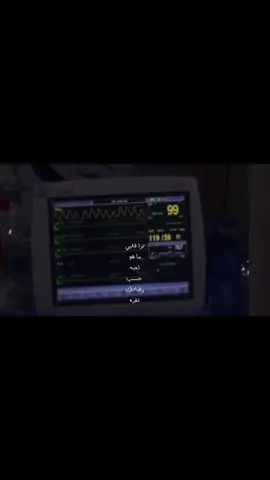 ما عاد ابغاه لا والله وفك القلب من شره !!            #like #😔 #humor 