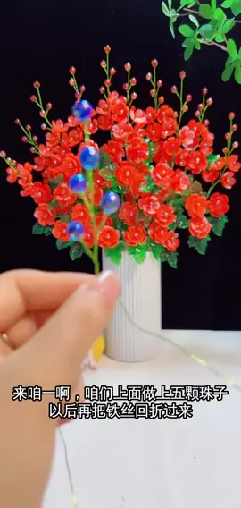 Làm hoa trang trí #hoatrangtri #huongdan #kheotayhaylam#hoagiay#taphoahandmade