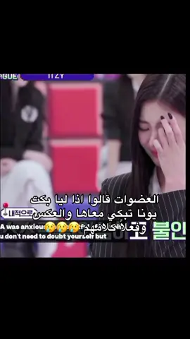 #itzy #yuna #lia