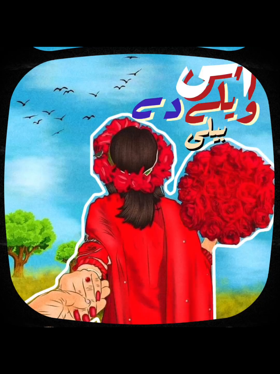siraiki song Mansoor malangi  hathein laal romal hasy  #siraiki #mansoormalangi #90smusic #ghazal 