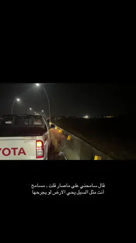 #نجران #اكسبلور #tiktok #مطر 