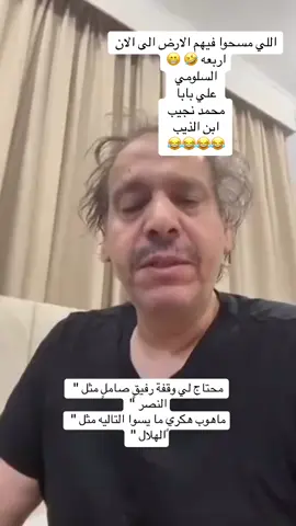 #النصرالعالمي💙💛💙💛💙💛💙💛 