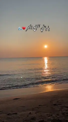 ❤️🌊                                       #tik_tok #fyyyyyyyyyyyyyyyy #explorepage✨ 