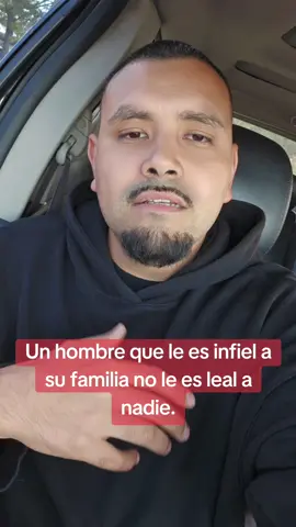 Un hombre que no le es leal a su mujer tampoco es un buen amigo. #confianza #lealtad #infiel #amigo 