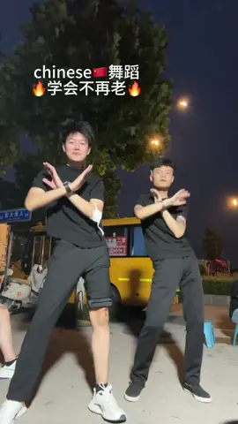 # 华流才是顶流 带劲啊# 社恐#fpyシviral #zyxcba #chinese舞蹈   💃@geniuze 