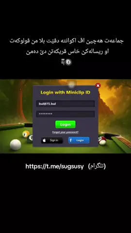 #8ballpool #karparking #🎱 . https://t.me/sugsusy