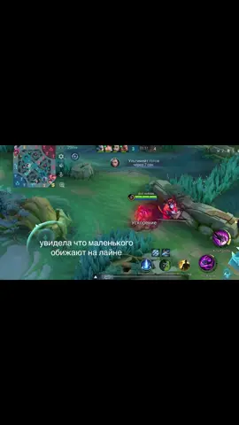 пабный монстр #mobilelegends #mlbb #мобайллегенд #mobilelegendsbangbang #млбб 