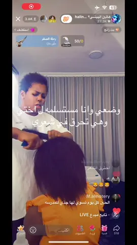 هالين البيشي اكسبلوررر fyp#