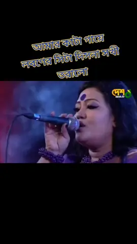 আমার কাটা গায়ে লবণের ছিটা দিসনা সখি তোরা লোক#foryoupageofficiall #Saudi #bangladesh #viralvideo 