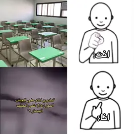 انام على أي جنب ؟  #fy #fypシ゚ #viral #دوام #نوم 