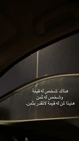 #احياناً …  ‏أبسط الأشياء تصنع أجمل شعور❣️