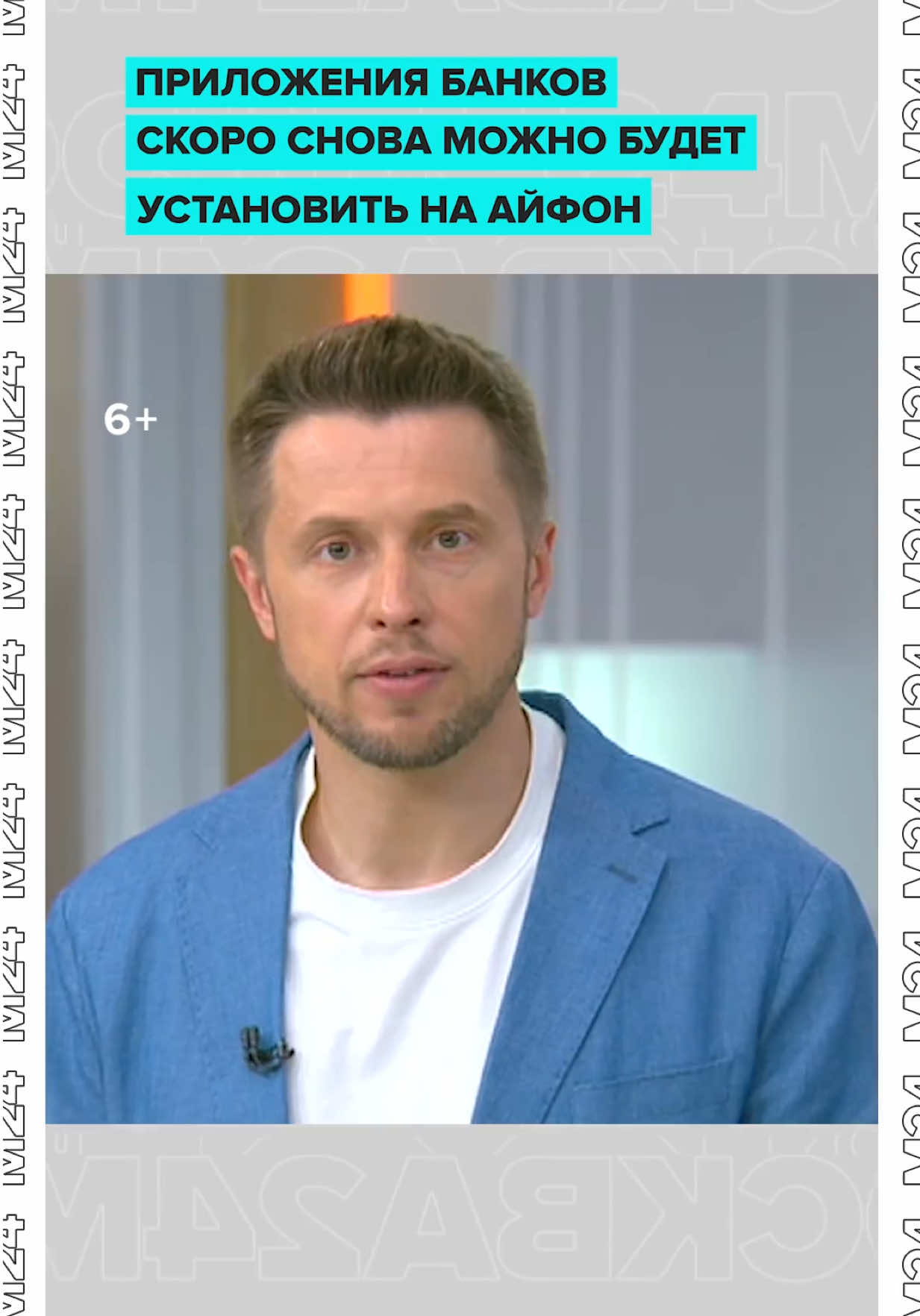 Айфоны снова подружатся с банковскими приложениями — ждать осталось недолго.    В Apple Store добавят магазин приложений RuStore, где российские сервисы будут доступны для скачивания. Подробности — в видосе