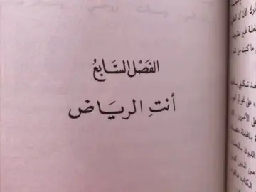#foryou #fyp #explore #اكسبلور 