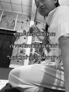 บุญที่ทำไปให้เธอกับอีkalyได้รับยัง😬 #foryou #เธรด #เปิดการมองเห็น #ธรรมะ #ธรรมะเป็นที่พึ่ง 
